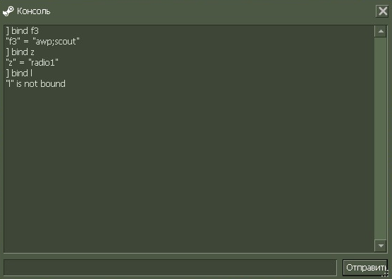 Binds for the purchase of weapons CS 1.6